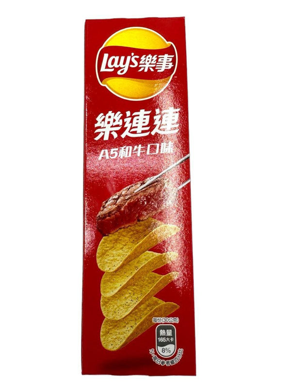 Lays Stax A5 Beef (2.1oz) (China)