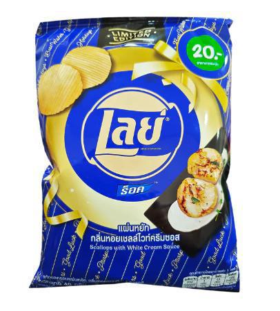 Lays Scallop Cream Sauce Chips (Thailand)